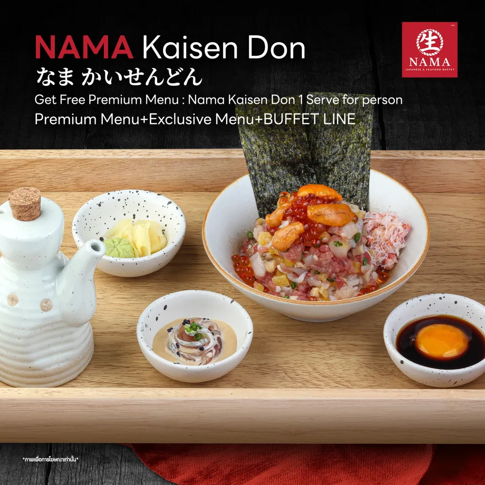 Nama Kaisen Don