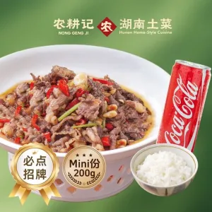 Stir-Fried Beef with Tea Oil  Takeaway Single Set