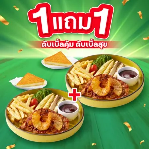  สเต๊กไก่ย่างฮิบาชิ