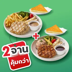  สเต๊กสันคอหมูและ สเต๊กเวสเทิร์น พอร์คลอยน์ 329