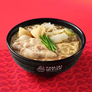 F2. Signature Charred Pepper&Spices Soup MX 煳辣汤米线