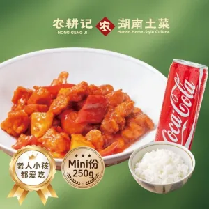Sweet and Sour Chicken with Pineapple Single Takeaway Set