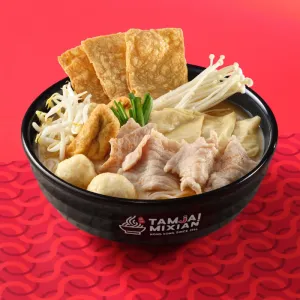 D2. Numbing & Spicy Mala Soup MX 麻辣汤米线