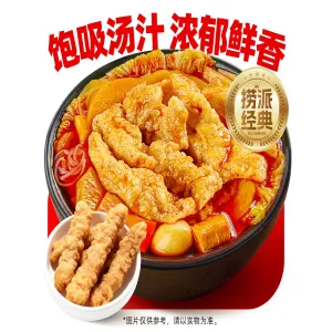 DIY麻辣烫 DIY MalaTang