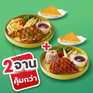  สเต๊กไก่ย่างสไปซี่ และสเต๊กไก่ย่างสไปซี่บาร์บีคิว เพียง 239