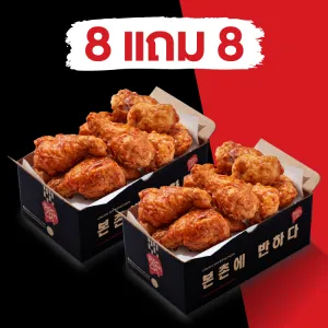 เมนู