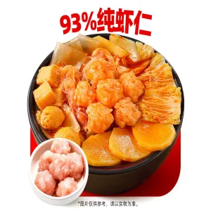 捞派虾滑麻辣烫套餐 Haidilao Prawn Paste MalaTang Combo
