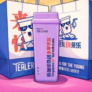 GRAPE MILKSHAKE 葡萄奶昔 (GF)