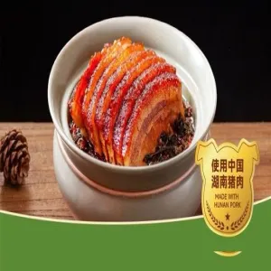 Braised Pork with Preserved Greens