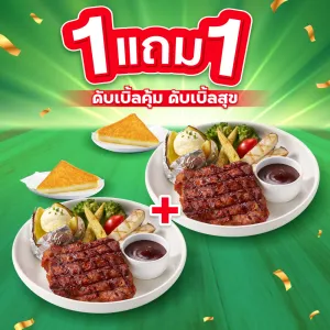  บาร์บีคิว พอร์ค บอสตัน