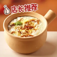 Porridge with Mushroom & Meat 干贝香菇肉碎粥