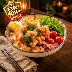 Salted Chicken Rice Bowl | 盐酥鸡饭🥇 | 10k+ Sold🔥