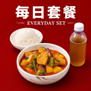 Mixed Vege Curry + Rice + Homecooked Sugarcane