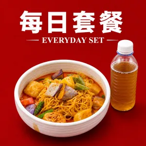 Curry Ramen + Homecooked Sugarcane