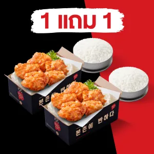 Only at Grab