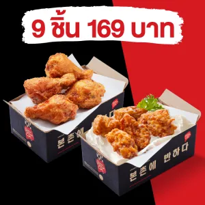 Only at Grab 
