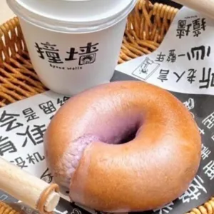Classic Bagel Breakfast Set 1 ⭐️