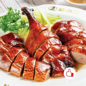 Duck Roasted with Angelica Herb 当归烤鸭