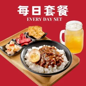 台湾卤肉饭+凉水 Braised Pork Rice + Herbal Tea