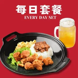 盐酥鸡丁饭+凉水 Salted Crispy Chicken Rice + Herbal Tea