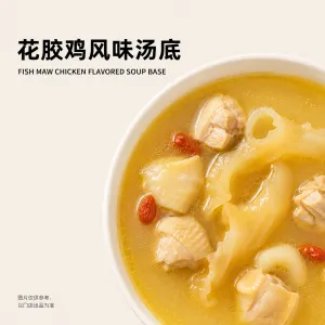 花胶鸡风味汤底