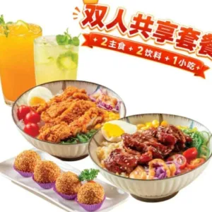 Sharing Combo 双人共享套餐🍱 (2pax)
