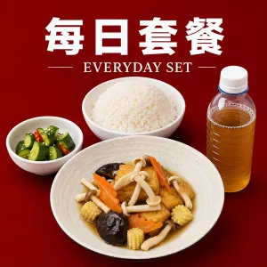 Braised Homemade Beancurd + Rice + Homecooked Sugarcane + 1 Side