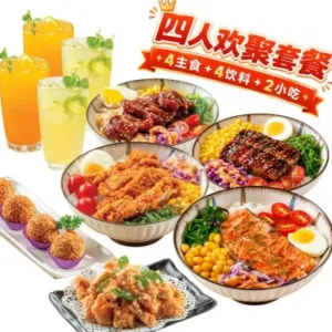 Party Bundle 四人欢聚套餐🎉 (4pax)