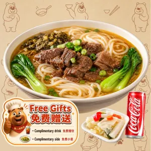 湖南牛肉米粉@Hunan Beef Rice Noodles