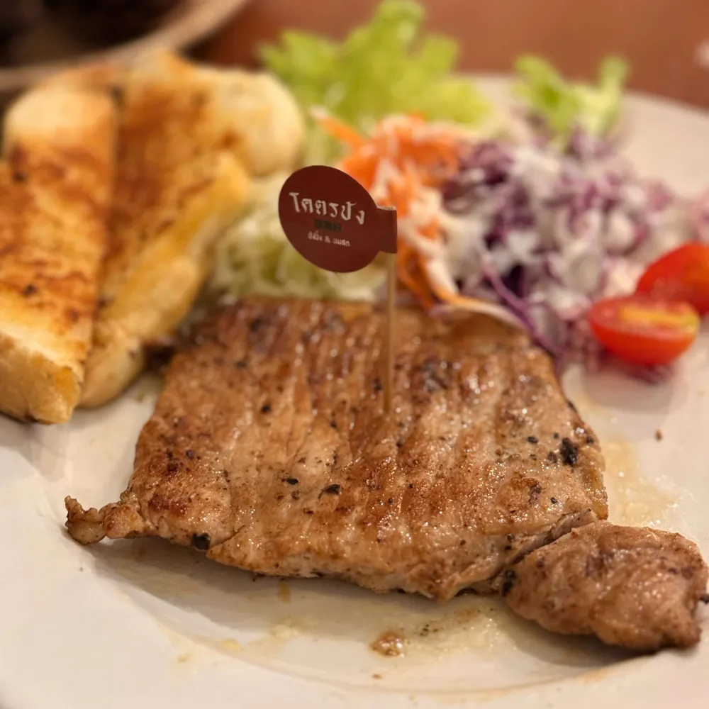 โคตรปัง สเต็ก ปังปิ้งนมสด สาขาต้นทางร้าน - ทับมา - Thai Restaurant - Photo 2