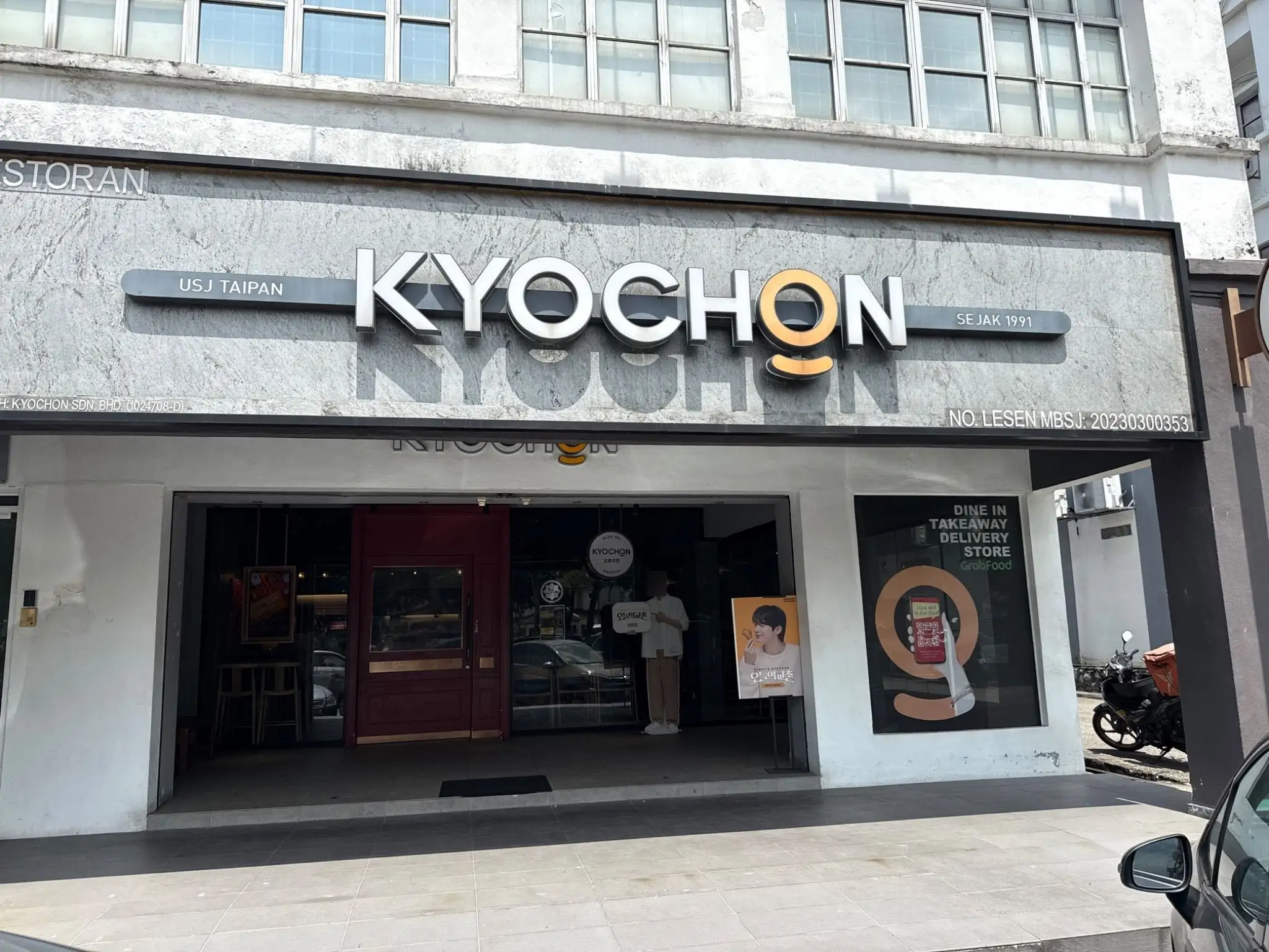 KyoChon Korean Fried Chicken - USJ Taipan - Restoran Korean Fried Chicken - Gambar 2