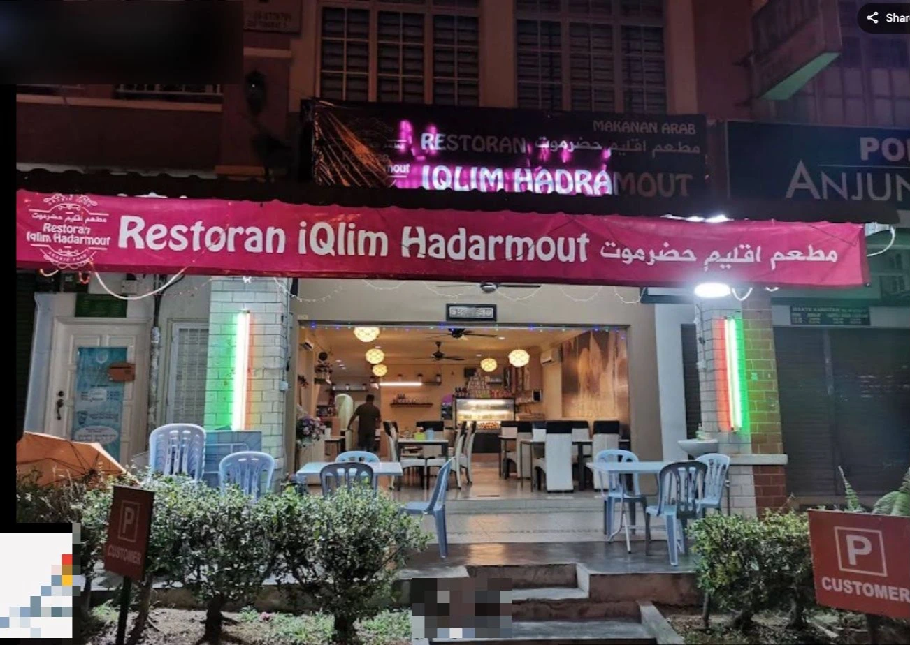 Restoran Iqlim Hadramout - Lavender Heights - Restoran Middle Eastern - Gambar 2