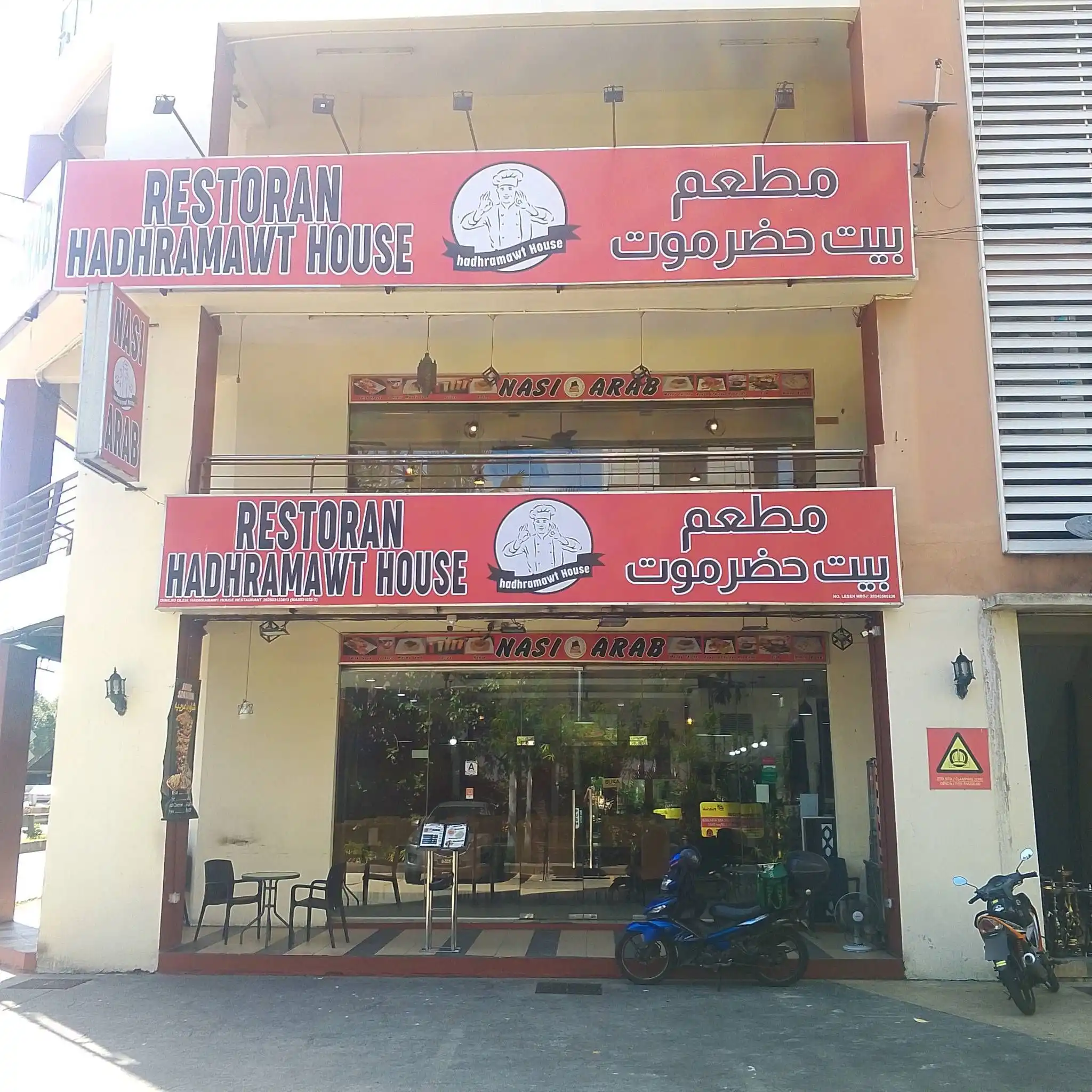 Hadrami House Restaurant - Subang Jaya - Restoran Middle Eastern - Gambar 3