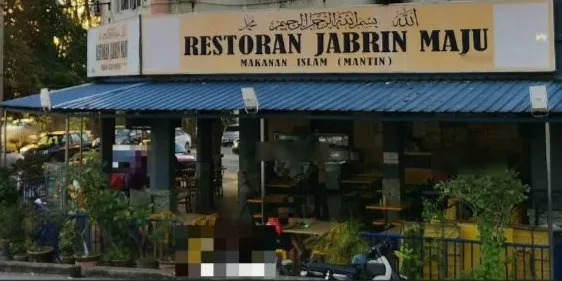 Restoran Jabrin Maju - Taman Bunga Raya 2 - Restoran Indonesian - Gambar 1