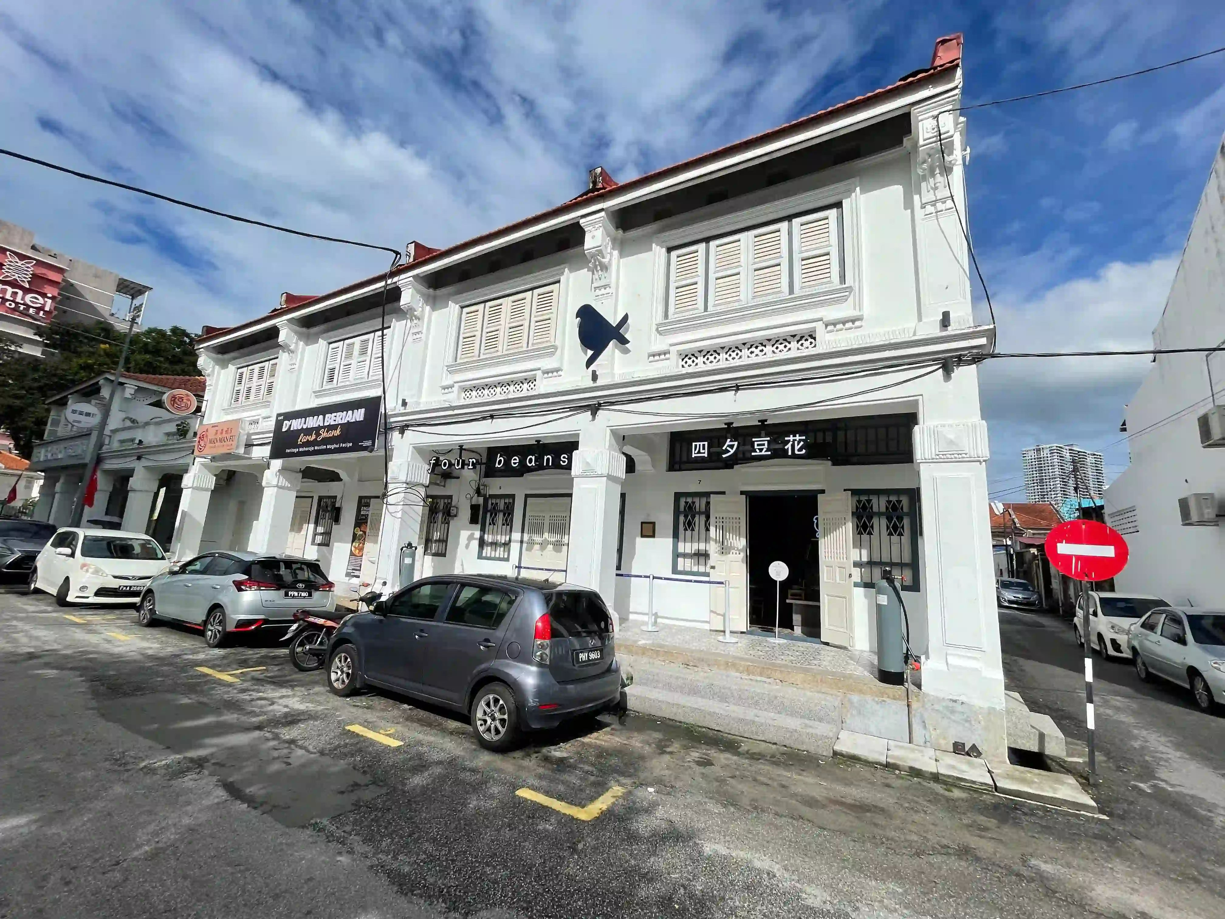 Four Beans - George Town - Chinese Restaurant - Photo 2