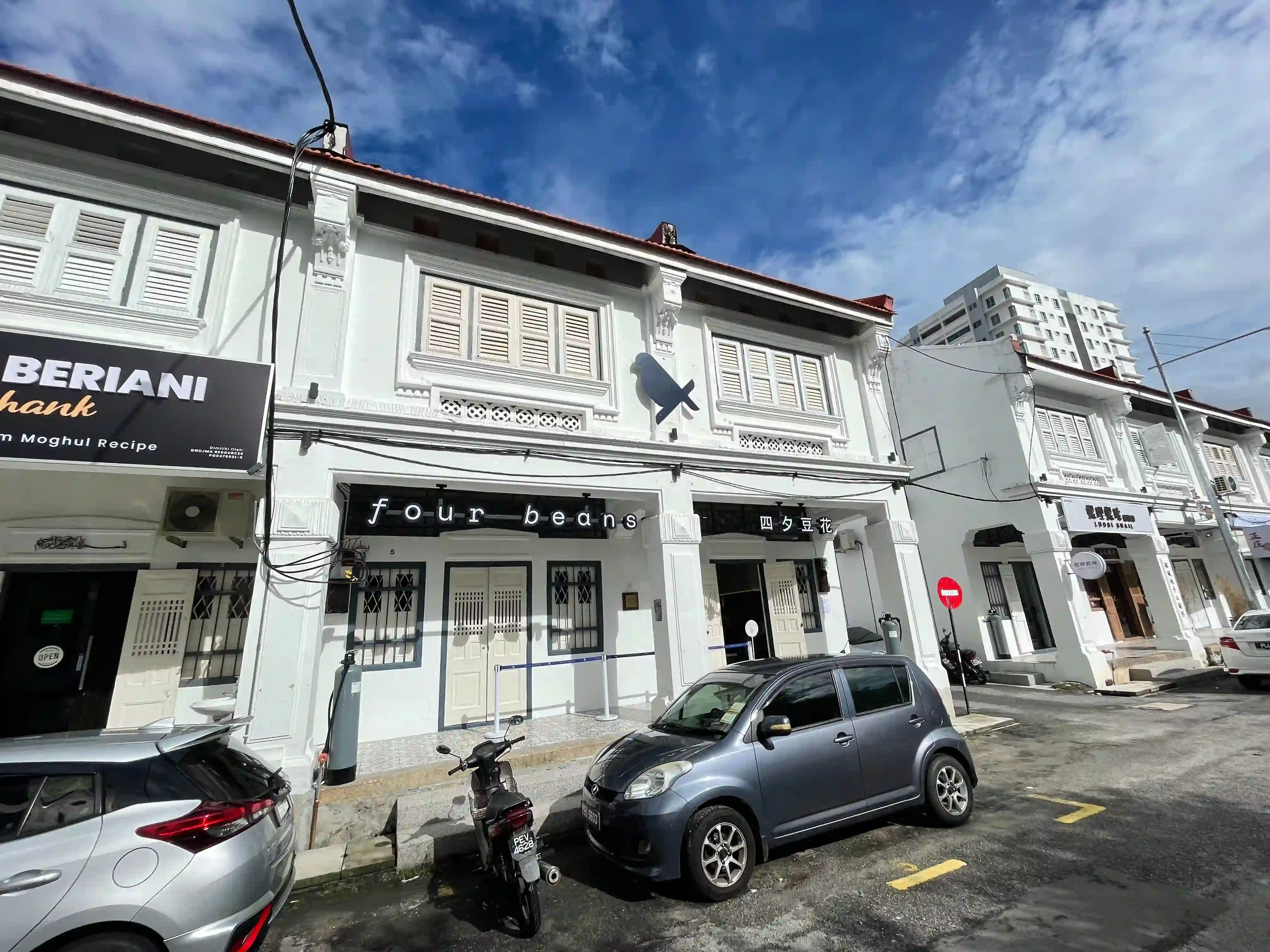Four Beans - George Town - Chinese Restaurant - Photo 3
