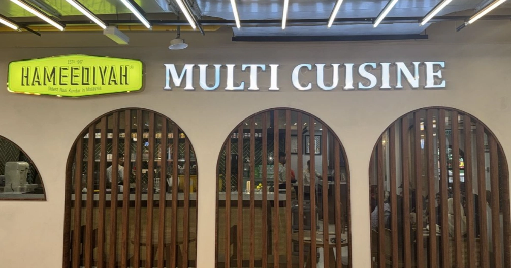 Hameediyah Multi Cuisine - Semua House - Malaysian Restaurant - Photo 2