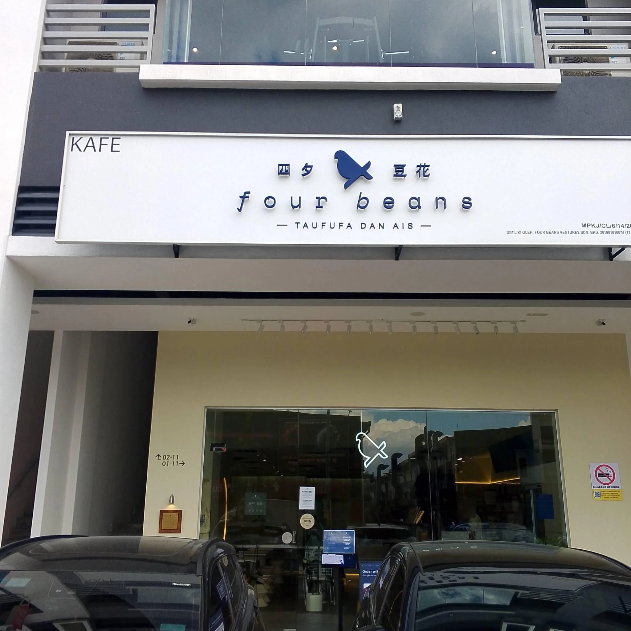 Four Beans 四夕豆花 - Cheras Traders Square - Restoran Taiwanese - Gambar 3