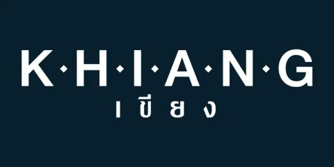 Khiang Thai Street Food - Pavilion Bukit Jalil - Restoran Thai - Gambar 1