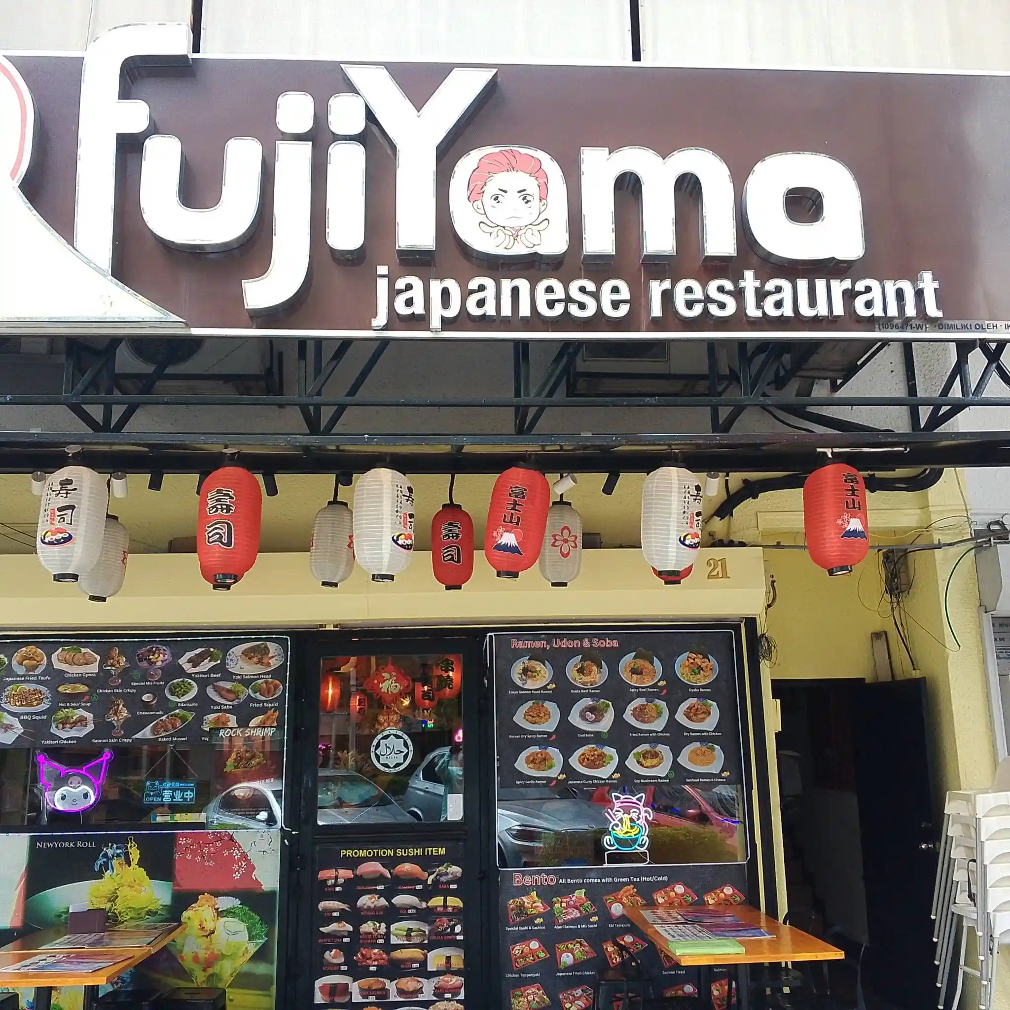 Fujiyama Japanese Restaurant - Damansara Utama - Restoran Japanese - Gambar 2