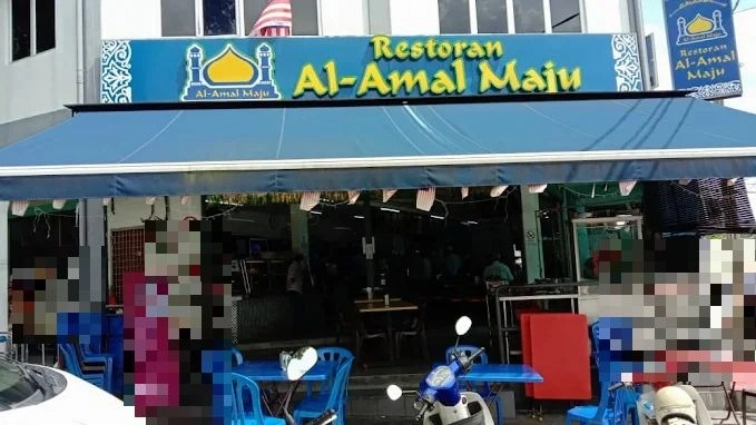 Restoran Al Amal - PPR Taman Mulia - Restoran Indian - Gambar 2