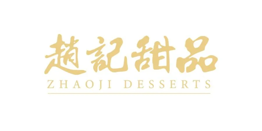 Zhao Ji Dessert - Pavilion Damansara Height