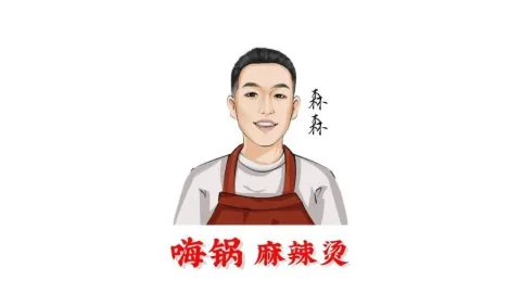 SenSen Spicy Hotpot 森森嗨锅麻辣烫 - UCSI