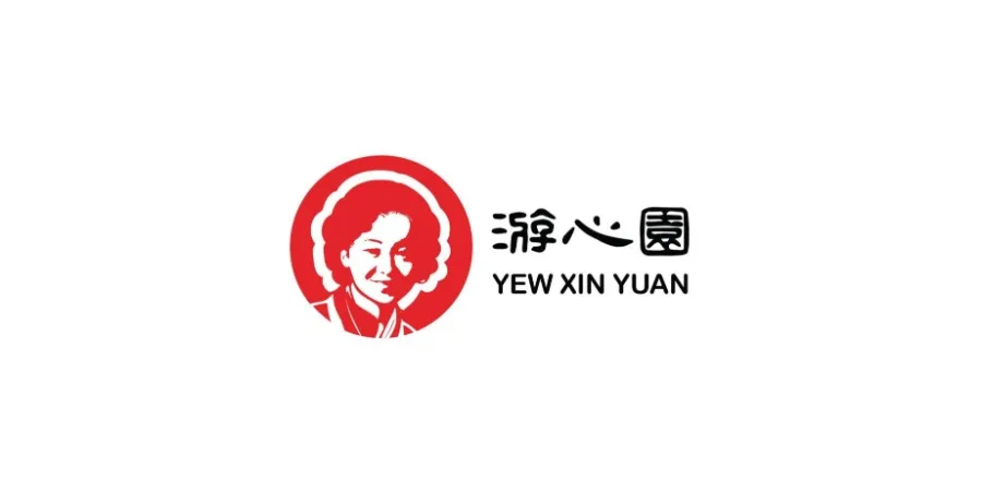 Yew Xin Yuan 游心园 - Fifth Avenue Hotel - Restoran Chinese - Gambar 1