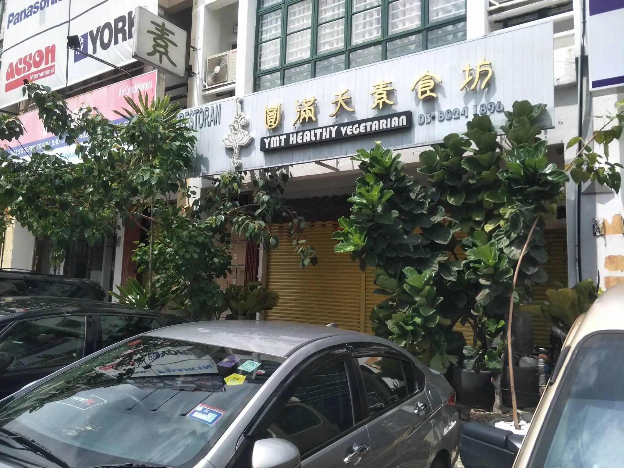 YMT Healthy Vegetarian - USJ 9 - Restoran Noodle - Gambar 2