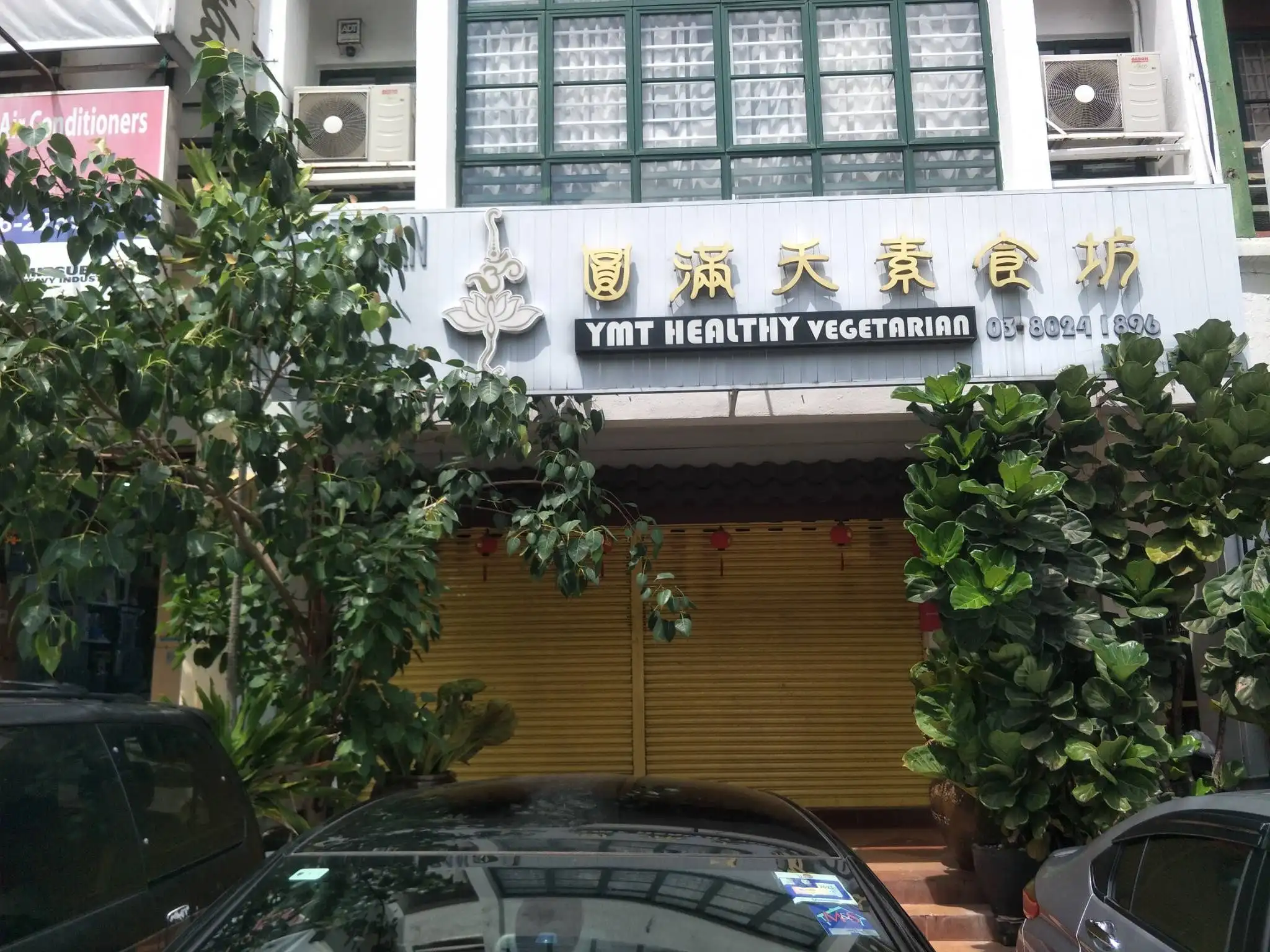 YMT Healthy Vegetarian - USJ 9 - Restoran Noodle - Gambar 3