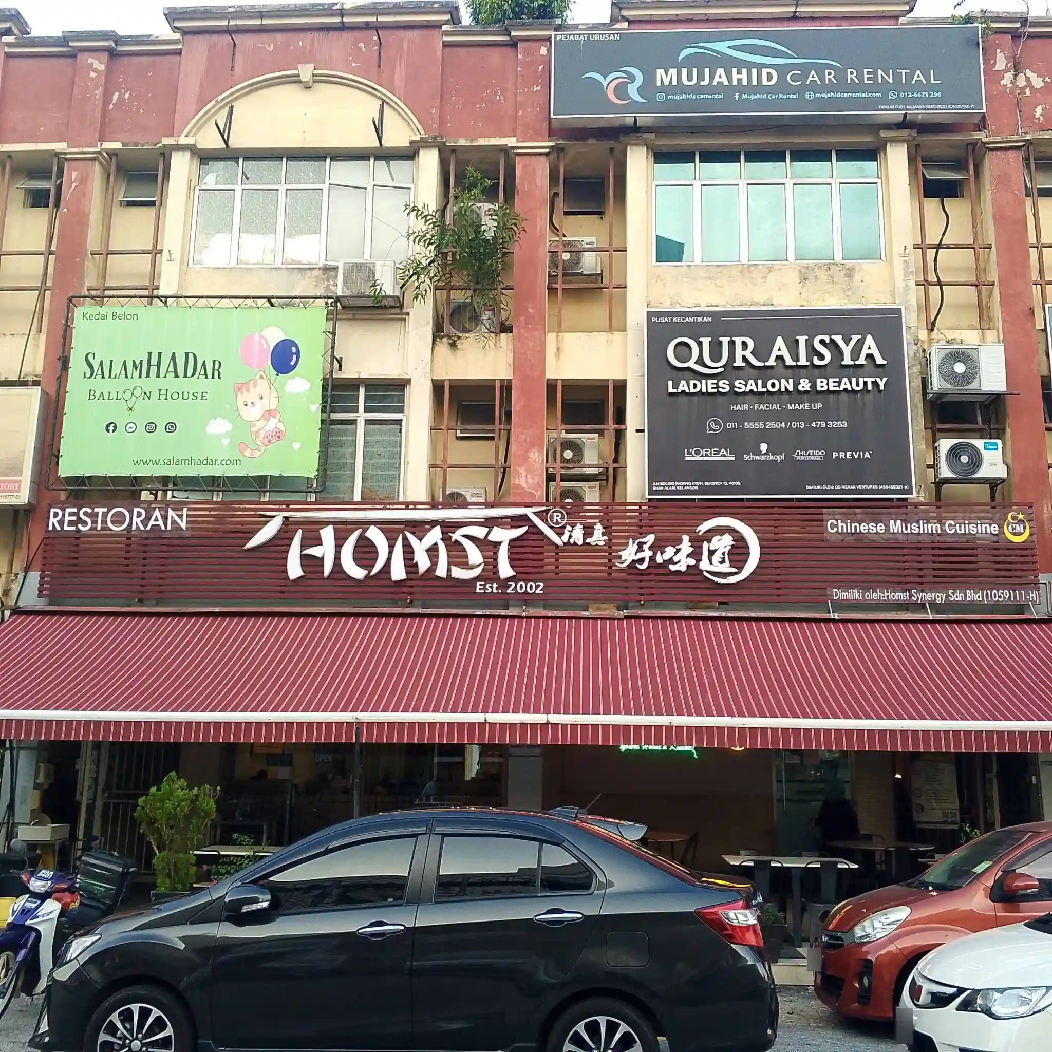 Homst - Seksyen 13 - Chinese Restaurant - Photo 3