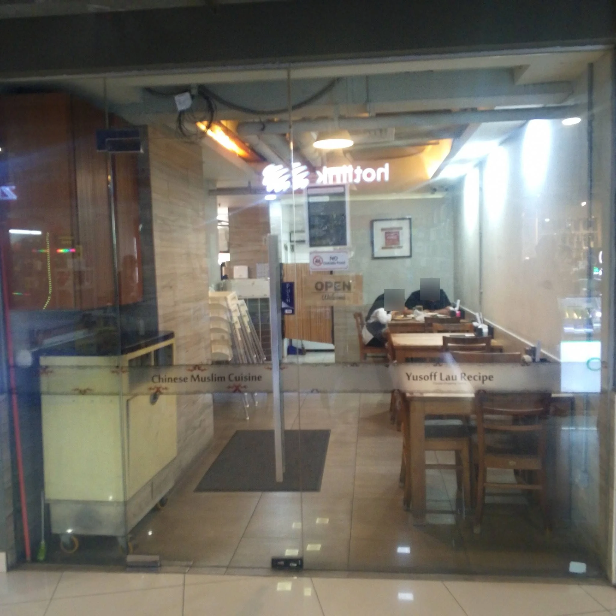 Homst - Cyberjaya - Restoran Chinese - Gambar 2