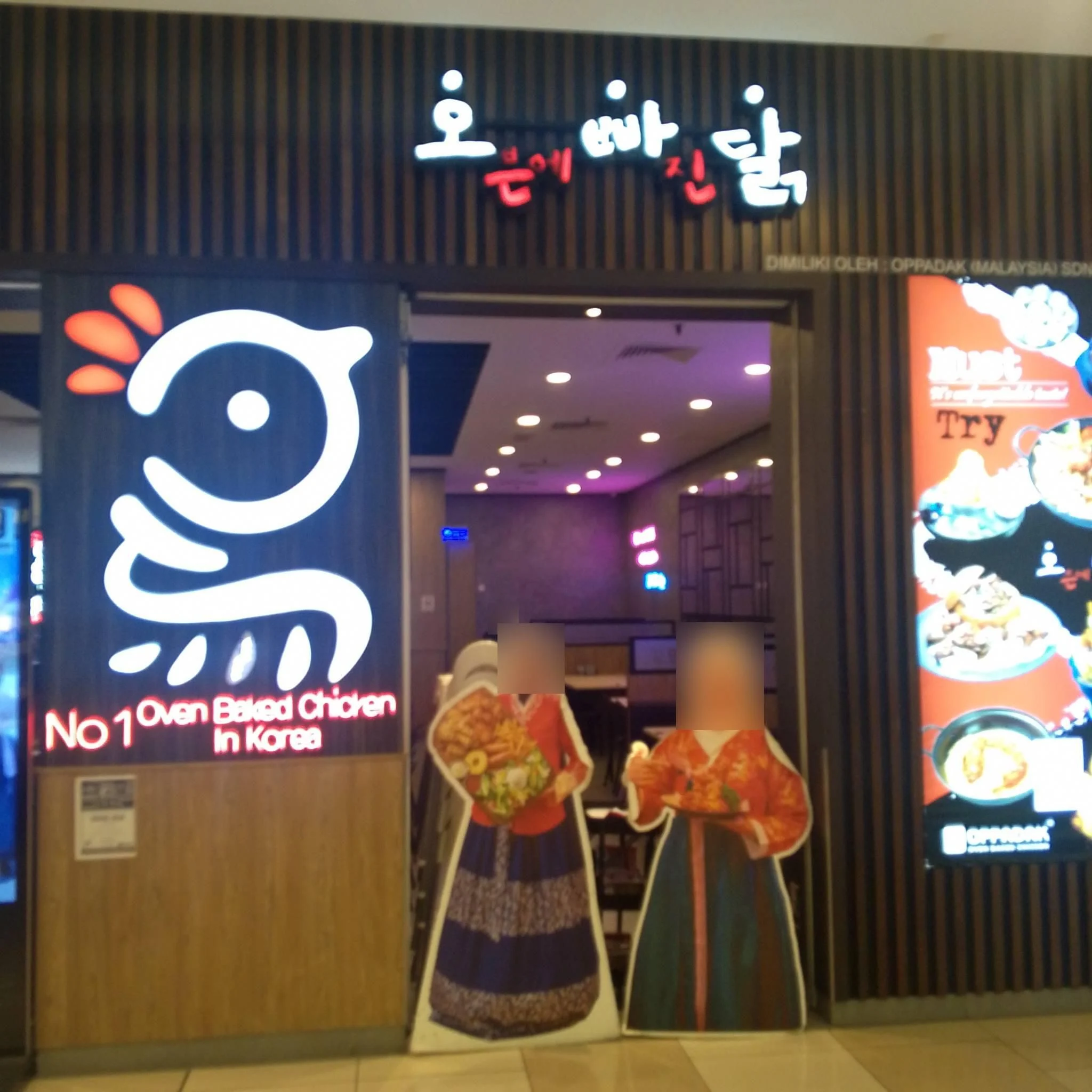 Oppadak Korean "0" Oil Fried Chicken - IOI City Mall - Chicken Restaurant - Photo 3