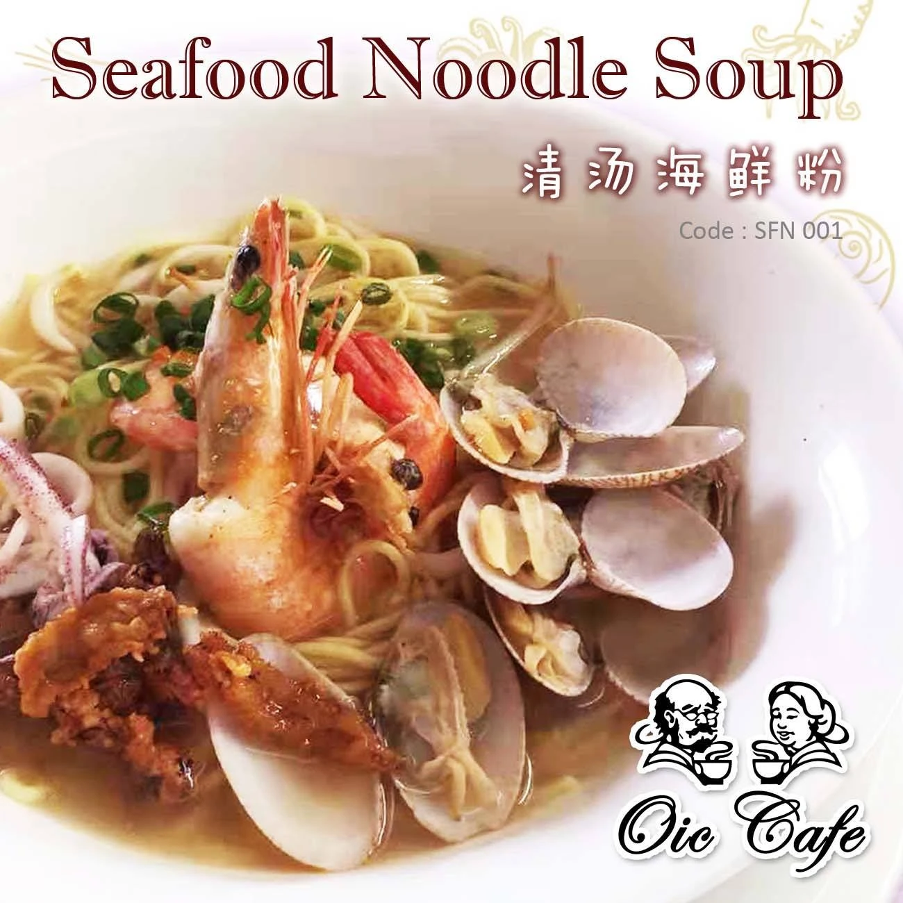 O.I.C Cafe - Medan Ipoh Bestari - Restoran Coffee - Gambar 3